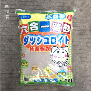 6 In 1 <b>Cat</b> <b>Litter</b> 10L Bentonite Low Dust Clumping <b>Deodorizing</b> For <b>Cats</b> - Product Image 4
