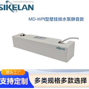 WPI-50 Wall Mounted Air Conditioner Drain Pump 13mm Discharge 10mm Inlet Centrifugal Water Pump Silent Operation Easy - Product Image 5