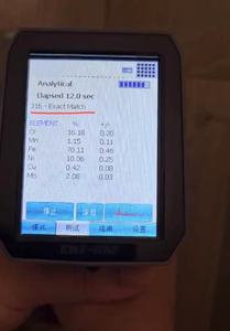 手持式XRF分析仪 (合金型号) 有效防错PKKA-轭质量控制与质量保证质谱仪 - Product Image 6