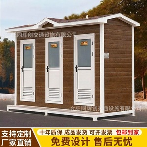 Baño Portátil de Panel Sándwich, Diseño Moderno, Ecológico, para Atracciones Turísticas - Product Image 5