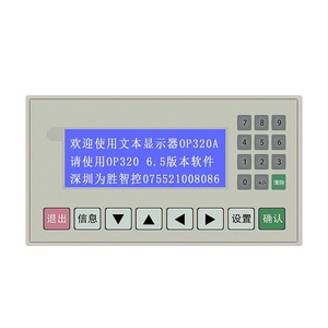 OP320-A MD204L Display Testuale da 3,7 Pollici Supporta Porte di Comunicazione 232 485 <span class=keywords><strong>422</strong></span> OP320-A-S - Product Image 2