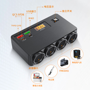 Car Cigarette Lighter <b>Socket</b> 1 To 4 Expansion Digital Voltage Display USB Charger 12V 24V <b>Universal</b> Black - Product Image 2