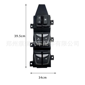 Interruptor Elevavidrios Hyundai 935702W000 935702W020 para Santa Fe, Pieza de Repuesto, Interruptor Automático de Plástico - Product Image 5