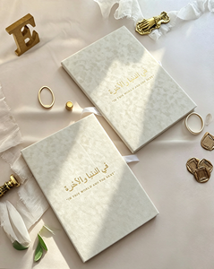 Carpeta de Terciopelo Crema para Certificado A4, Personalizada con Caligrafí<span class=keywords><strong>a</strong></span> Árabe Dorada, Cinta de Satén, Porta Certificados de Boda Islámica Nikkah Nama - Product Image 1
