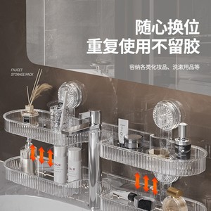Transparent Wall Mounted Bathroom Shelf With Suction Cups For Cosmetic Storage Corner Organizing Rack - Product Image 5
