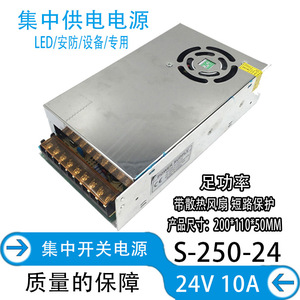Fuente de alimentación conmutada Jingruian de 24V 10A con ventilador para tiras de luces LED y monitoreo de seguridad - Product Image 4