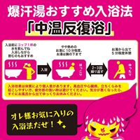 일본산 비손 바칸 레몬 탄산수소 게르마늄 엡솜 소금 파우더 성인용 바디용 도매