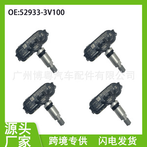 Hyundai <b>Tpms</b> Sensor 52933-3V100 External 433MHz For Ix35 I40 - Product Image 5