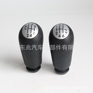 Renault Car Gear <b>Knob</b> DZ12 Q1-2 Plastic Ergonomic <b>Shift</b> Lever For Heavy Duty Vehicles - Product Image 2