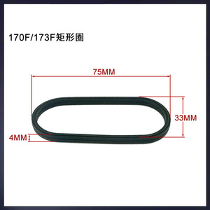 ปะเก็นสี่เหลี่ยม170F 186FA 178 192ซีลยางสำหรับเครื่องยนต์ดีเซลเพื่อเปลี่ยน - Product Image 3
