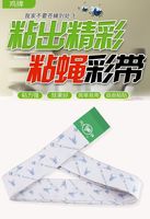 Grandes bandes anti-insectes carrées pour la maison, pour l'élimination des mouches, des moustiques et des parasites animaux, avec accessoire en poudre