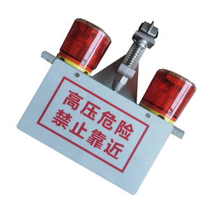 Hre-Sl339 Ii Feu de signalisation solaire clignotant rouge pour grue à tour, en aluminium, puissance 3W - Product Image 5