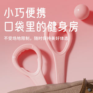 Kustsoft Figure Eight <b>Resistance</b> <b>Band</b> Tpr Material Durable For Shoulder Opening And Back Shaping Yoga Fitness <b>Training</b> - Product Image 5