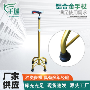 Aide à la marche à quatre pieds en alliage d'aluminium pour personnes âgées et handicapées, antidérapante, portable, pour usage domestique - Product Image 2