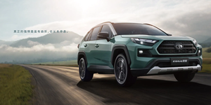 2025 en Stock R <span class=keywords><strong>AV4</strong></span> China SUV Usado Barato Coche Usado Gas Gasolina Coches Rongfang <span class=keywords><strong>Toyota</strong></span> Venta de alta calidad R <span class=keywords><strong>AV4</strong></span> - Product Image 3