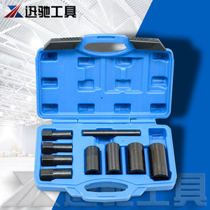 Xunchi <b>Tools</b> Wheel Axle Sleeve Combination <b>Tool</b> <b>Set</b> 9-Piece Alloy Steel For <b>Mechanical</b> And Automotive Repair - Product Image 4