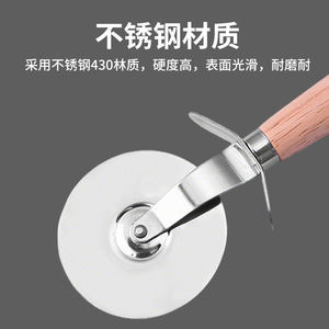 Pizza Cutter With Wooden Handle 6 Cm Blade 17.5 Cm Length For Pizza Baking Tools - Product Image 5
