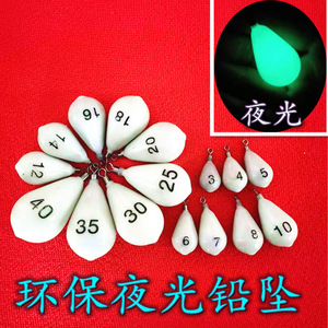 Plomos de Pesca Wu Yu en Forma de Lágrima, 30g, Recubiertos de Plástico, para Pesca en Océano, Playa, Roca, Carpa, Ecológicos - Product Image 5