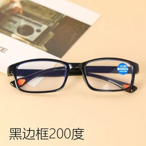 Reading Glasses <b>Black</b> <b>Frame</b> +1.00 Anti Blue Light Unisex PC <b>Frame</b> Resin Lens - Product Image 2