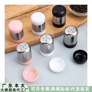 Botellas de condimentos de acero inoxidable, 4 piezas, condimentos sólidos ligeros para cocina y cocina al aire libre - Product Image 5