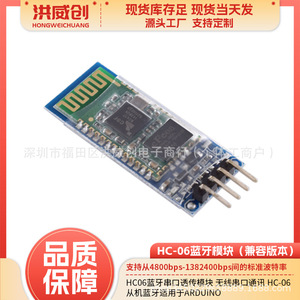 Módulo HC-06 2.1 de Comunicación Inalámbrica Serial, Versión Compatible con HC06 Slave DIY - Product Image 5