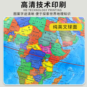 Globe terrestre mondial rotatif non éclairé de 32 cm avec carte politique, modèle éducatif pour la décoration de bureau des étudiants - Product Image 4