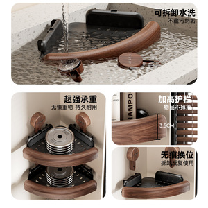 Uforo Triangular Bathroom Shelf Suction <b>Mounted</b> Drainable Corner Storage Rack 1 Layer Wood <b>Frame</b> - Product Image 5