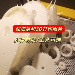 Coque métallique usinée CNC Asahi, modèle prototype, échantillonnage personnalisé, précision de traitement plus ou moins 0,05 mm - Product Image 4