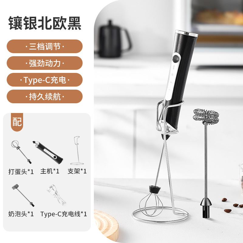 Silver-plated Nordic Black (Double-headed with stand)