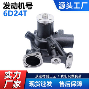Bomba de agua para camión Mitsubishi 6D24T Me995058 Cw M062, pieza de repuesto nueva - Product Image 5