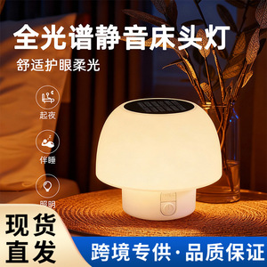 Lámpara Nocturna Solar con Forma de Hongo, LED, Ambiental, Impermeable, para Exteriores, con Carga USB Dual, para Dormitorio o Patio - Product Image 5