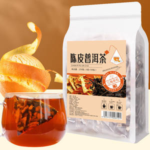 Thé détox minceur naturel bio pour enlever les mauvaises odeurs de la bouche Thé célèbre de Chine Thé Chenpi Pu'er - Product Image 2