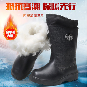 Mengxue Men's Snow Boots Thick <b>Wool</b> Lining Mid-Heel Winter Warm Waterproof Boots For Outdoor Use - Product Image 5