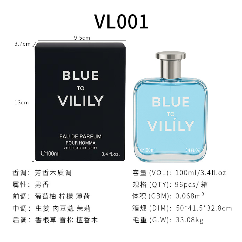 Weilan vl001