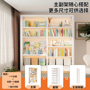 Estantería Modular de Acero Three Arrows con Diseño Trasero Plano para Dormitorio, Sala de Estar, Almacenamiento Infantil - Product Image 2