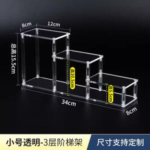 Espositori in acrilico per figurine oggetti d'antiquariato tazze di porcellana e set da tè-personalizzabili colore e forma per espositore - Product Image 3