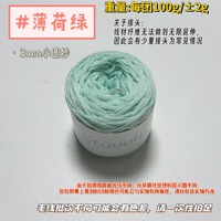 Fil de Coton Creux Peigné 3mm Teint Rond pour Tricot à la Main, Crochet Fait à la Main DIY de Corée, Corde de Coton, Vente en Gros Usine