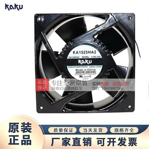 Ventilateur axial Kaku Ka1525ha2 220V 220-240Vac 50/60Hz pour la réfrigération - Product Image 5