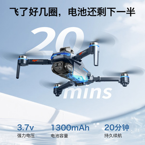 โดรนควบคุมระยะไกลแบบ HD สำหรับ Shopify พร้อมระบบควบคุมความเร็วอิเล็กทรอนิกส์  ควอดคอปเตอร์บินได้รอบทิศทาง  ระบบหลบหลีกสิ่งกีดขวางอัจฉริยะ  ระบบ Optical Flow - Product Image 6