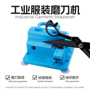 Industrial Garment Sharpener Professional Scissor Sharpening <b>Tool</b> For Tailoring Yarn <b>Shears</b> Sewing Accessories - Product Image 1