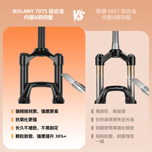 Horquilla Delantera para Bicicleta de Montaña Bolany 7075 de Aleación de Aluminio, 27.5/29 Pulgadas, Eje de 32 mm, Recorrido de 120 mm - Product Image 2
