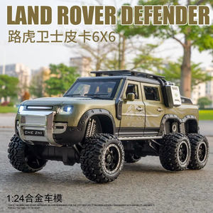 Die Cast 1:24 Defender 6x6 coches modelo de juguete 6 puertas abiertas camioneta Diecast aleación luz sonido todoterreno vehículo para niños regalo - Product Image 4