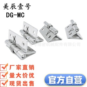 DG-MC Stainless Steel <b>Spring</b> Hinge 180 Degree Soft Closing Industrial <b>Door</b> Window Hinges - Product Image 1