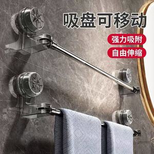 Telescopic and adjustable suction cup towel <b>rack</b>, no drilling required, won't damage walls, bathroom/toilet <b>clothes</b> drying - Product Image 2