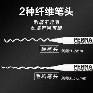 <span class=keywords><strong>Highlighter</strong></span> bút mềm tip đen trắng Acrylic đánh dấu cho nhanh chóng làm khô không thấm nước vĩnh viễn cho nghệ thuật vẽ thẻ giấy - Product Image 4