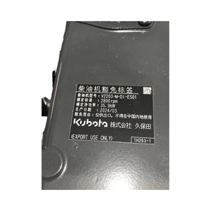 เครื่องจักรก่อสร้างรุ่นดั้งเดิม V2203 เหมาะสำหรับเครื่องยนต์คูโบต้า V2203 - Product Image 5