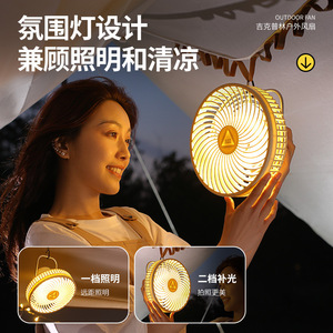 Portable <b>Fan</b> With Tripod <b>Stand</b> Usb Rechargeable 5W Dc Motor Foldable For Outdoor Camping Office Use - Product Image 4