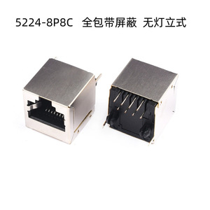 Conector Ethernet RJ45 5224 8P8C, Montaje Vertical en Panel, Blindado - Product Image 3
