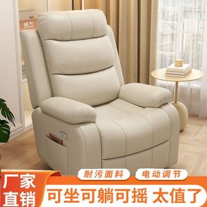 Sillón Reclinable Eléctrico Individual, Diseño Moderno y Simple, Estilo Cuero Verde, para Dormitorio o Sala de Estar - Product Image 2