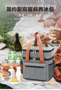 Benutzer definierte 20L isolierte tragbare Kühltasche mit großer Kapazität Doppelschicht-Brotdose Wieder verwendbare wasserdichte Camping-Aufbewahrung im Freien - Product Image 4